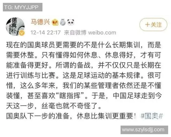 中国与关岛足球比赛地点及时间详细信息解析