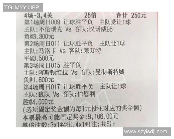 北单推荐红星与朗斯对决分析及投注建议分享