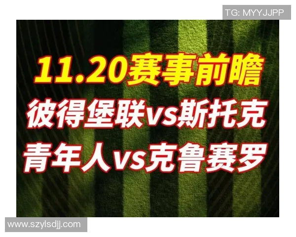 塞阿拉与巴西国际对决前瞻分析及双方近期状态评估