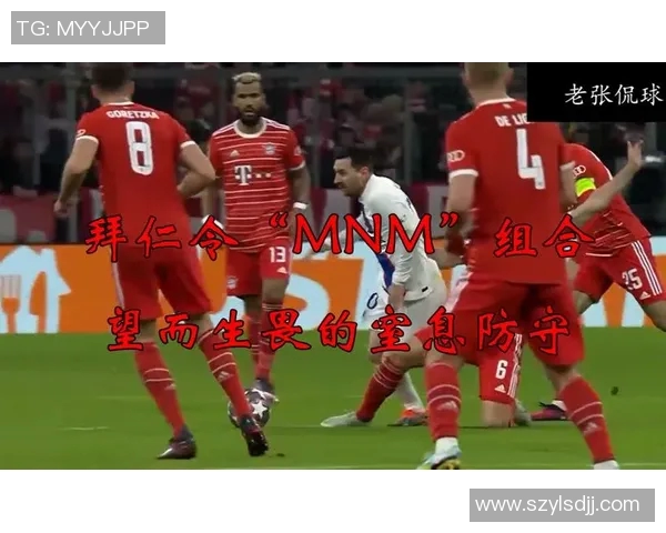 维斯特曼与巴竞技对决精彩比分揭晓赛季战绩分析