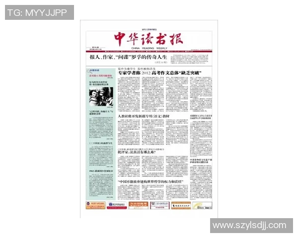 马力克的传奇人生与不屈精神在时代洪流中的启示与反思