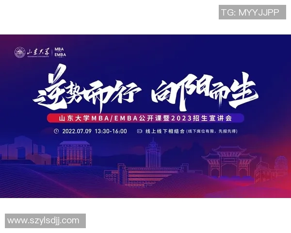 北京排球队中路突破的战术解析与技术深度剖析MBA